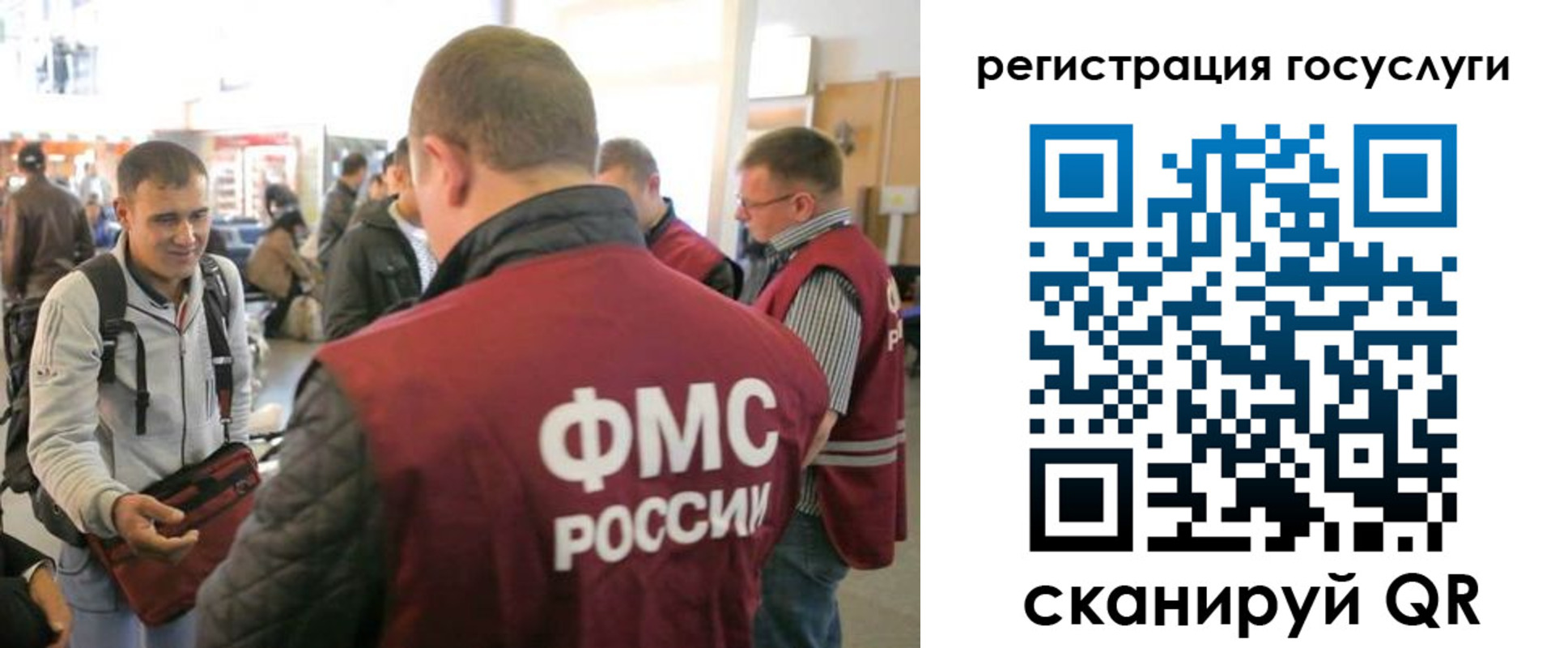 где прописаться в Зернограде
