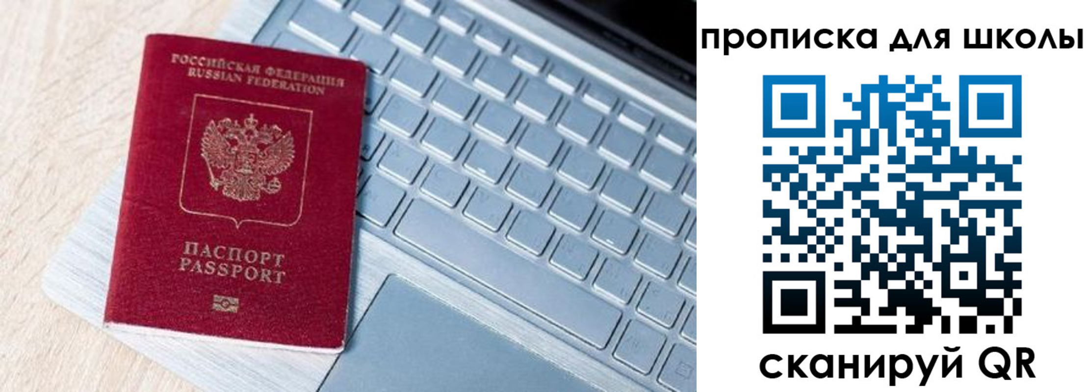 временная регистрация поиск в Зернограде