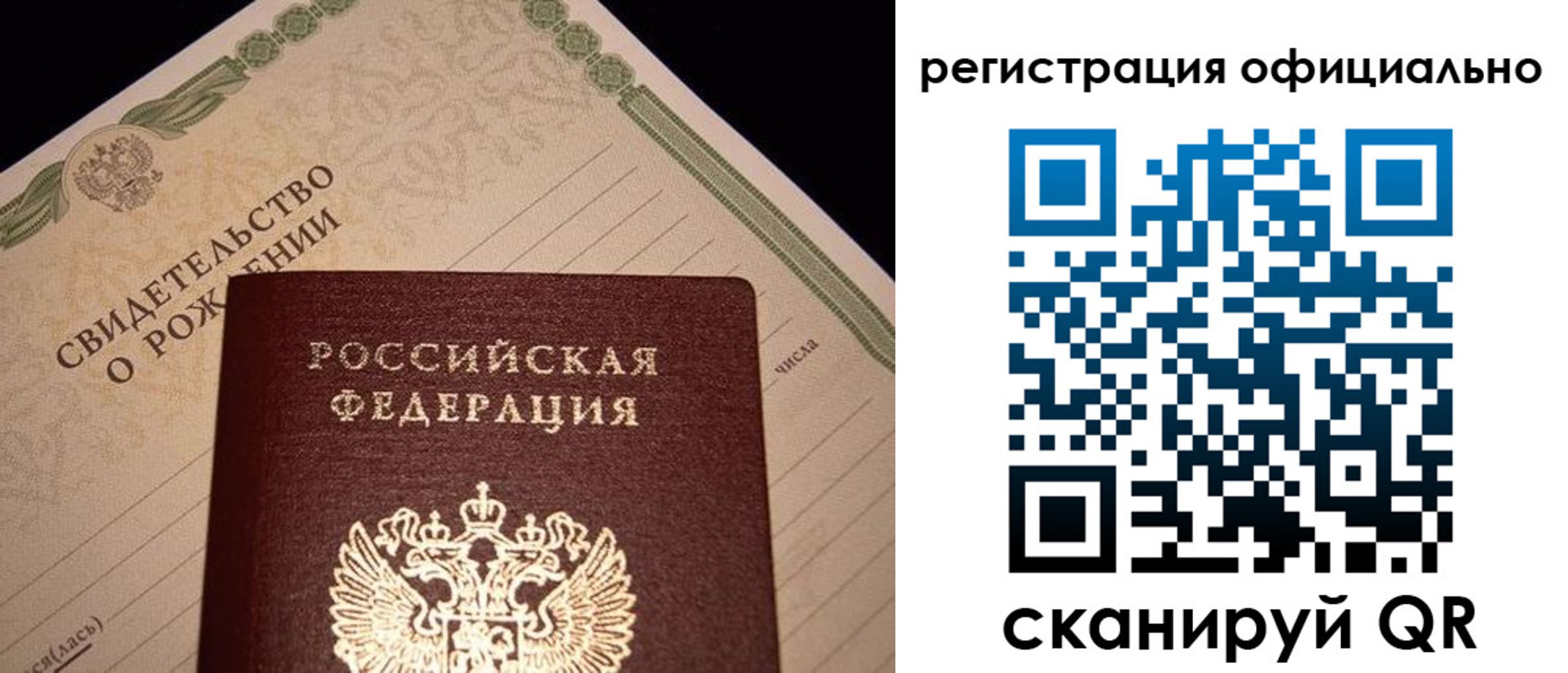 миграционный учет в Зернограде